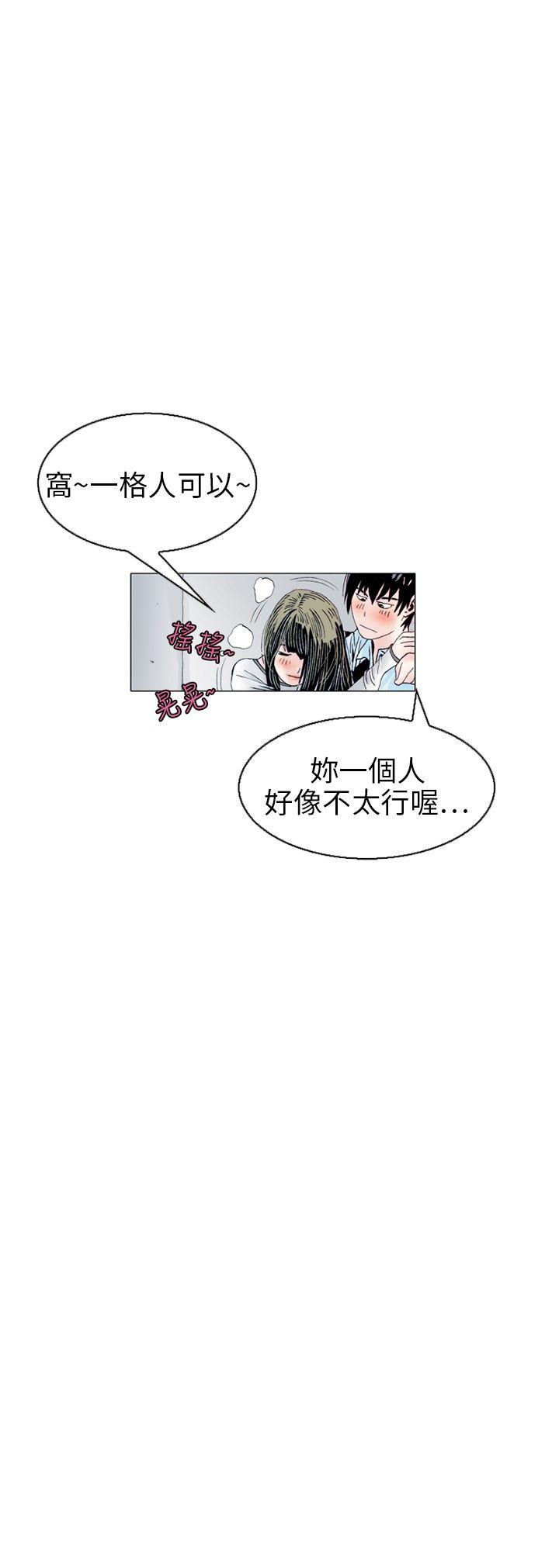 [韩国漫画] 秘密Story 爱情,巨乳大奶#[16P]-6