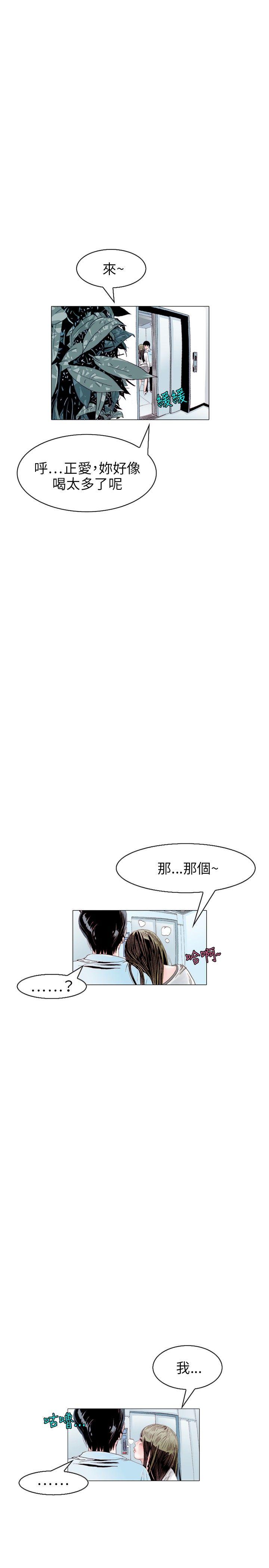 [韩国漫画] 秘密Story 爱情,巨乳大奶#[16P]-8