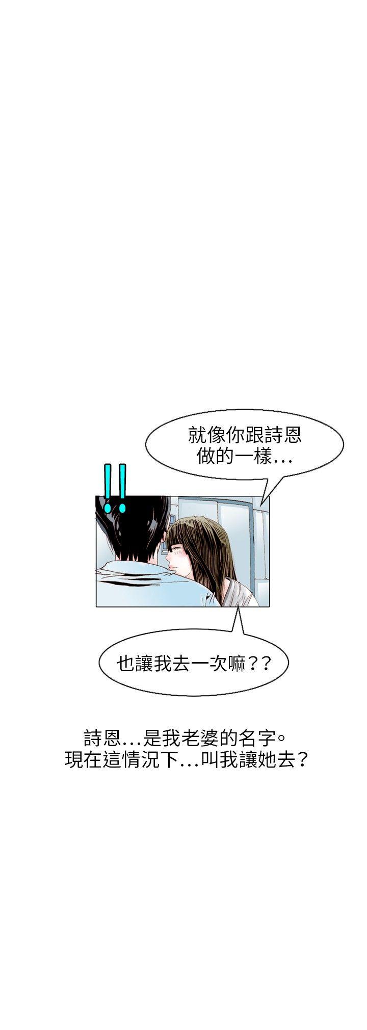 [韩国漫画] 秘密Story 爱情,巨乳大奶#[16P]-9