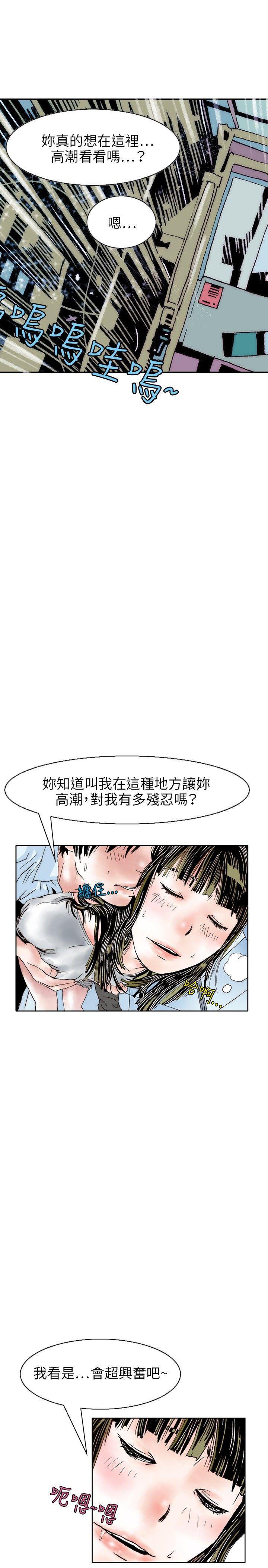 [韩国漫画] 秘密Story 爱情,巨乳大奶#[19P]-1