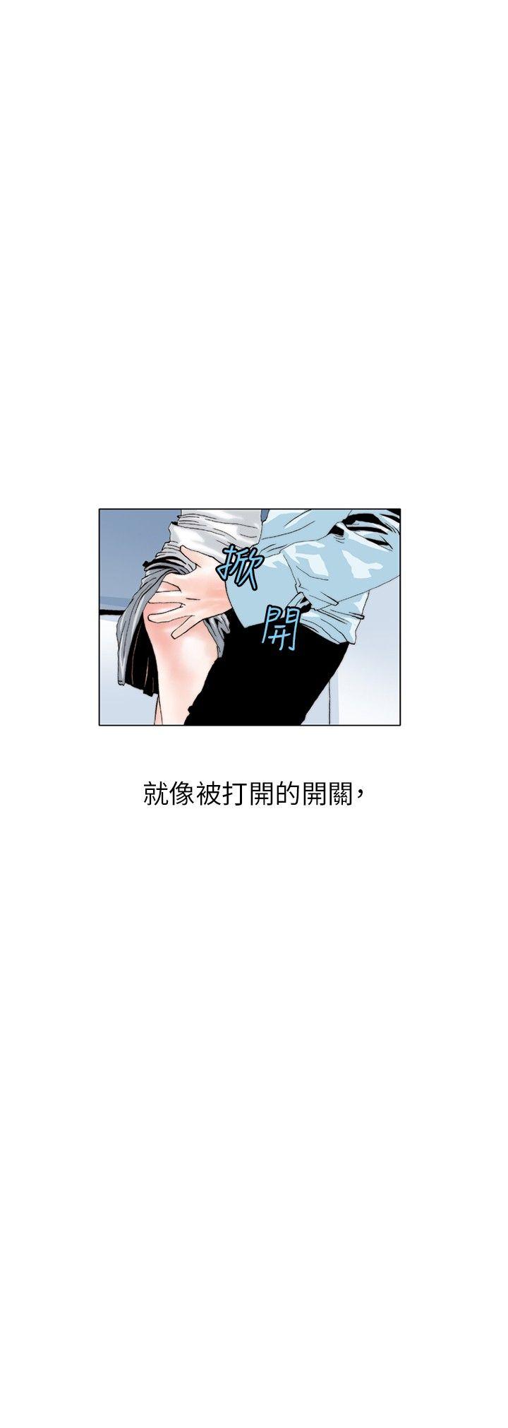 [韩国漫画] 秘密Story 爱情,巨乳大奶#[19P]-15