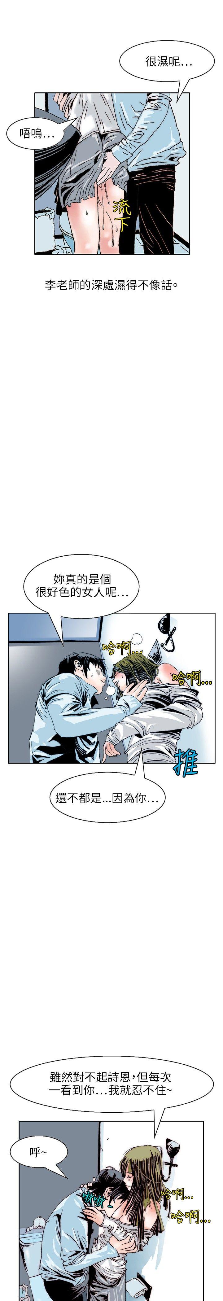 [韩国漫画] 秘密Story 爱情,巨乳大奶#[19P]-16