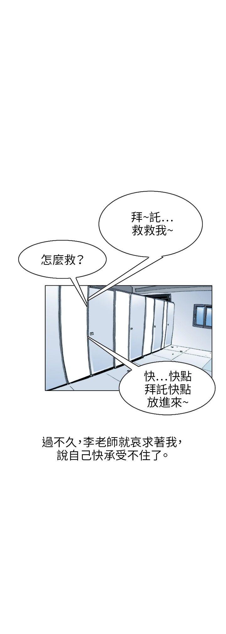 [韩国漫画] 秘密Story 爱情,巨乳大奶#[19P]-18