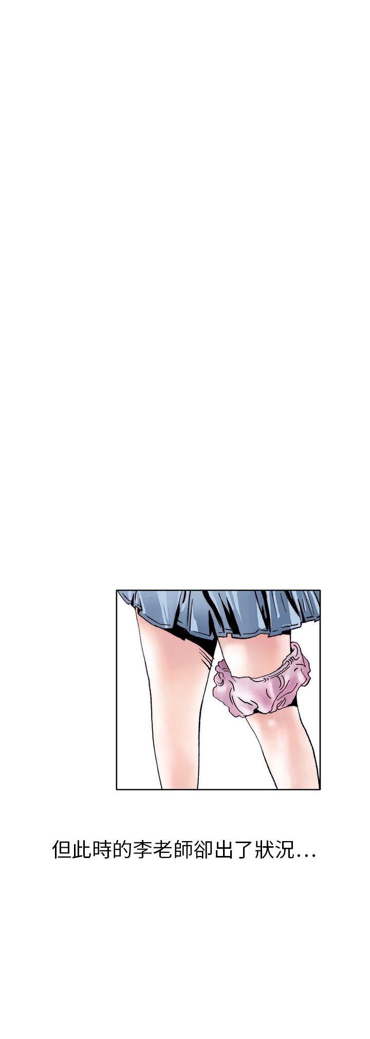 [韩国漫画] 秘密Story 爱情,巨乳大奶#[19P]-9