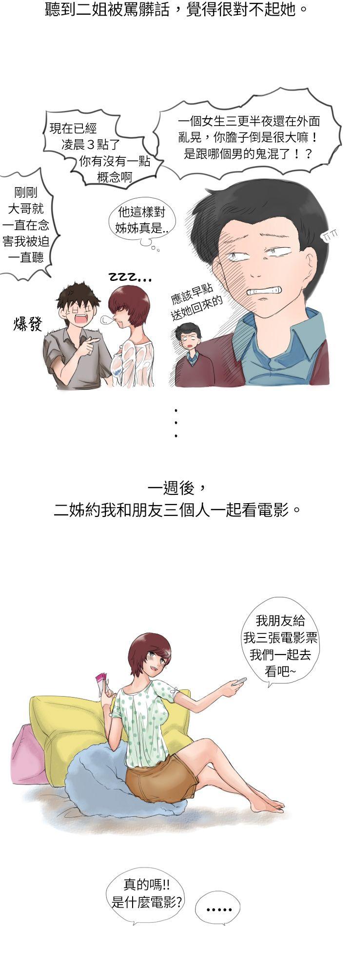 [韩国漫画] 秘密Story 爱情,巨乳大奶#[10P]-2