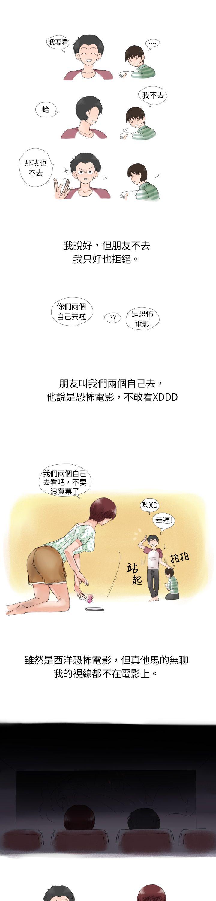 [韩国漫画] 秘密Story 爱情,巨乳大奶#[10P]-3