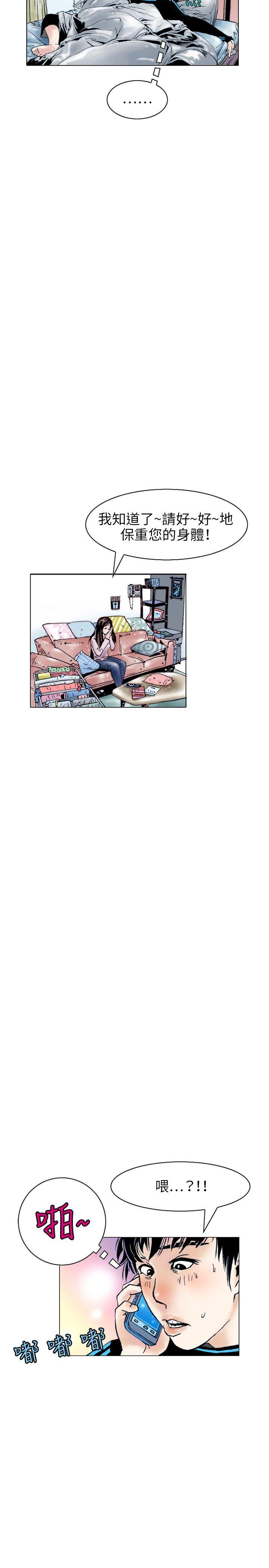 [韩国漫画] 秘密Story 爱情,巨乳大奶#[17P]-14