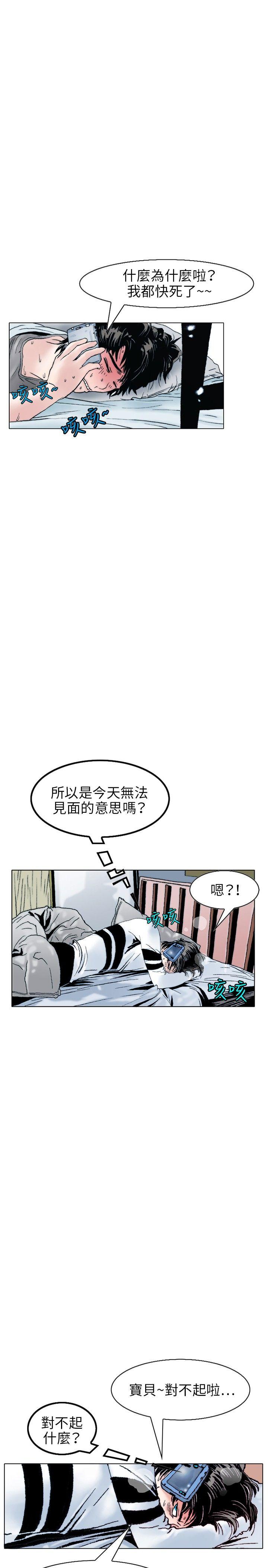 [韩国漫画] 秘密Story 爱情,巨乳大奶#[17P]-2