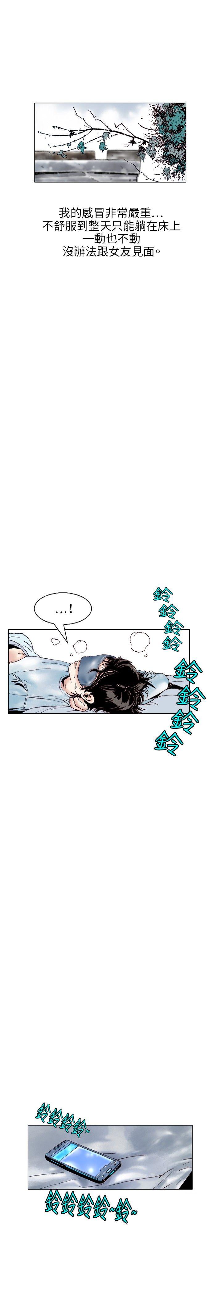 [韩国漫画] 秘密Story 爱情,巨乳大奶#[17P]-4
