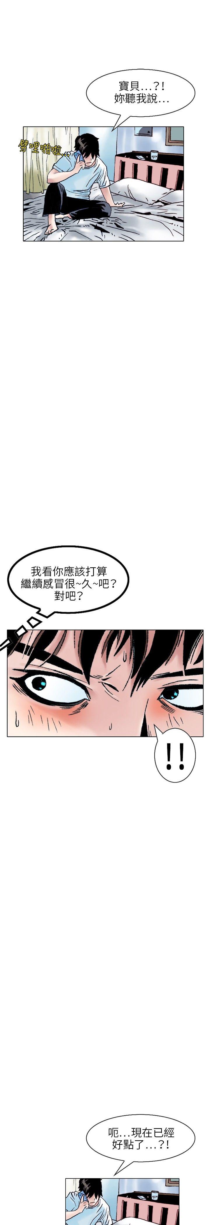[韩国漫画] 秘密Story 爱情,巨乳大奶#[18P]-1