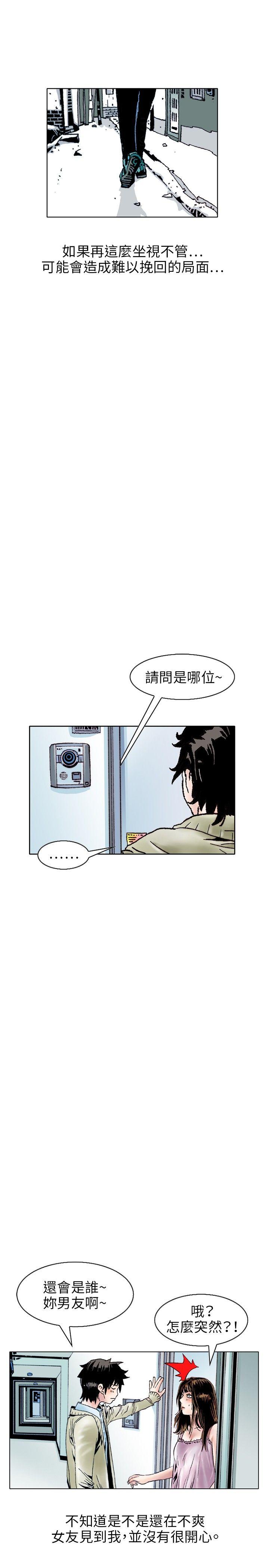 [韩国漫画] 秘密Story 爱情,巨乳大奶#[18P]-10