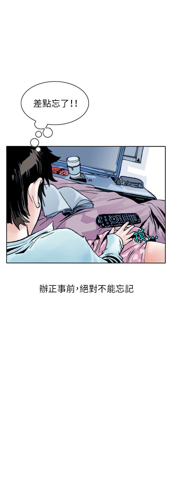 [韩国漫画] 秘密Story 爱情,巨乳大奶#[18P]-15