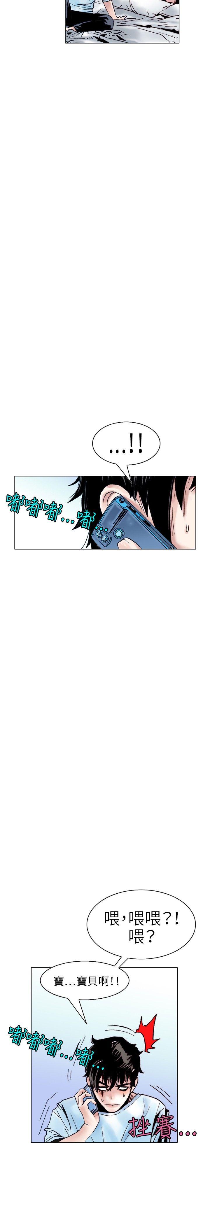 [韩国漫画] 秘密Story 爱情,巨乳大奶#[18P]-2