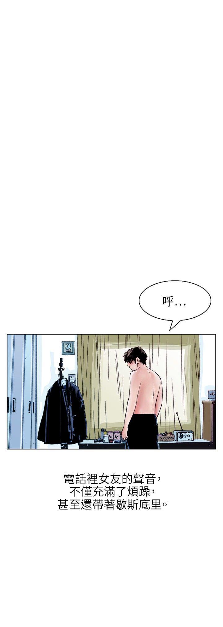[韩国漫画] 秘密Story 爱情,巨乳大奶#[18P]-3