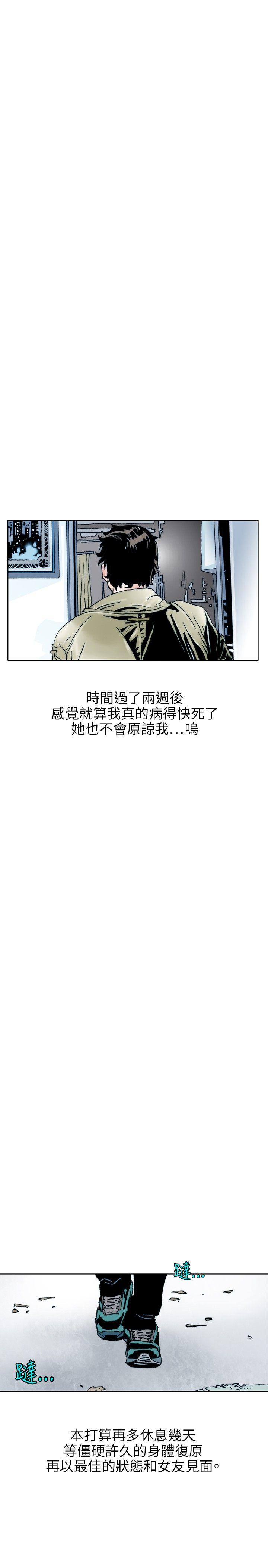 [韩国漫画] 秘密Story 爱情,巨乳大奶#[18P]-8