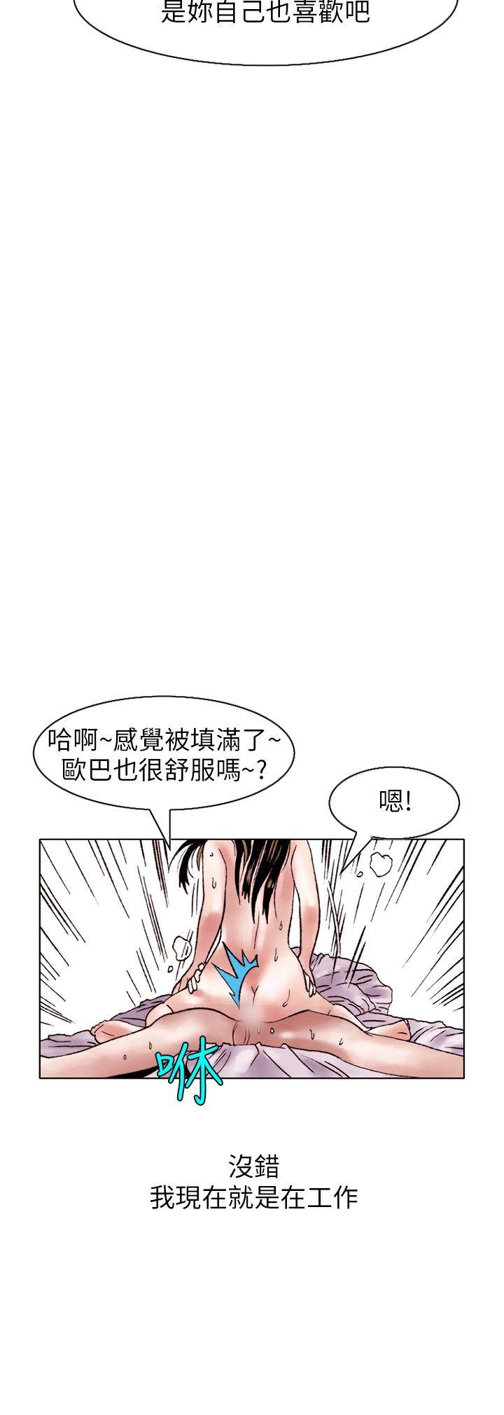 [韩国漫画] 秘密Story 爱情,巨乳大奶#[17P]-12