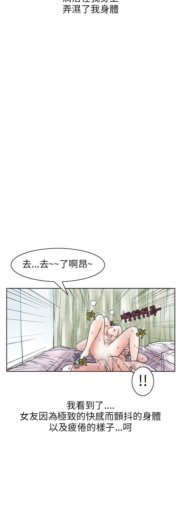 [韩国漫画] 秘密Story 爱情,巨乳大奶#[17P]-15