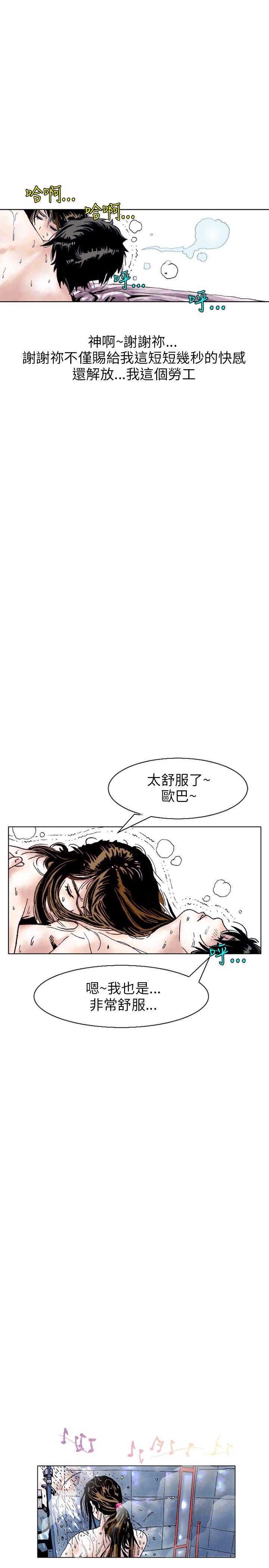 [韩国漫画] 秘密Story 爱情,巨乳大奶#[17P]-16