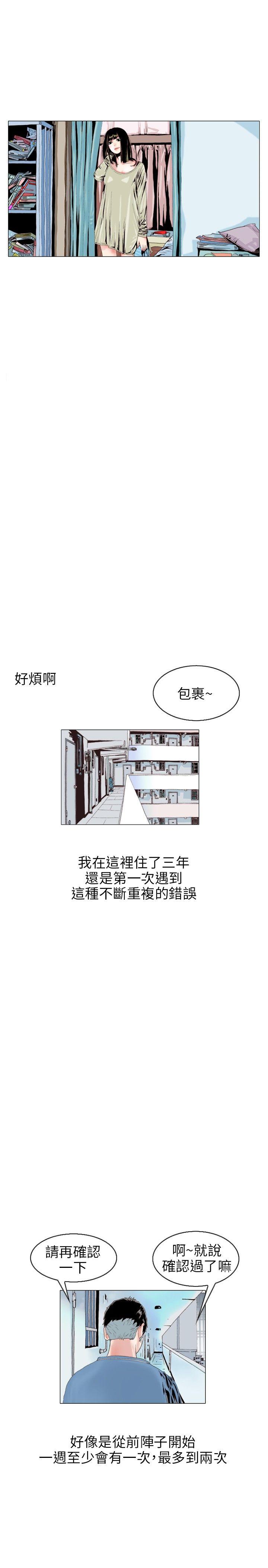 [韩国漫画] 秘密Story 爱情,巨乳大奶#[18P]-1