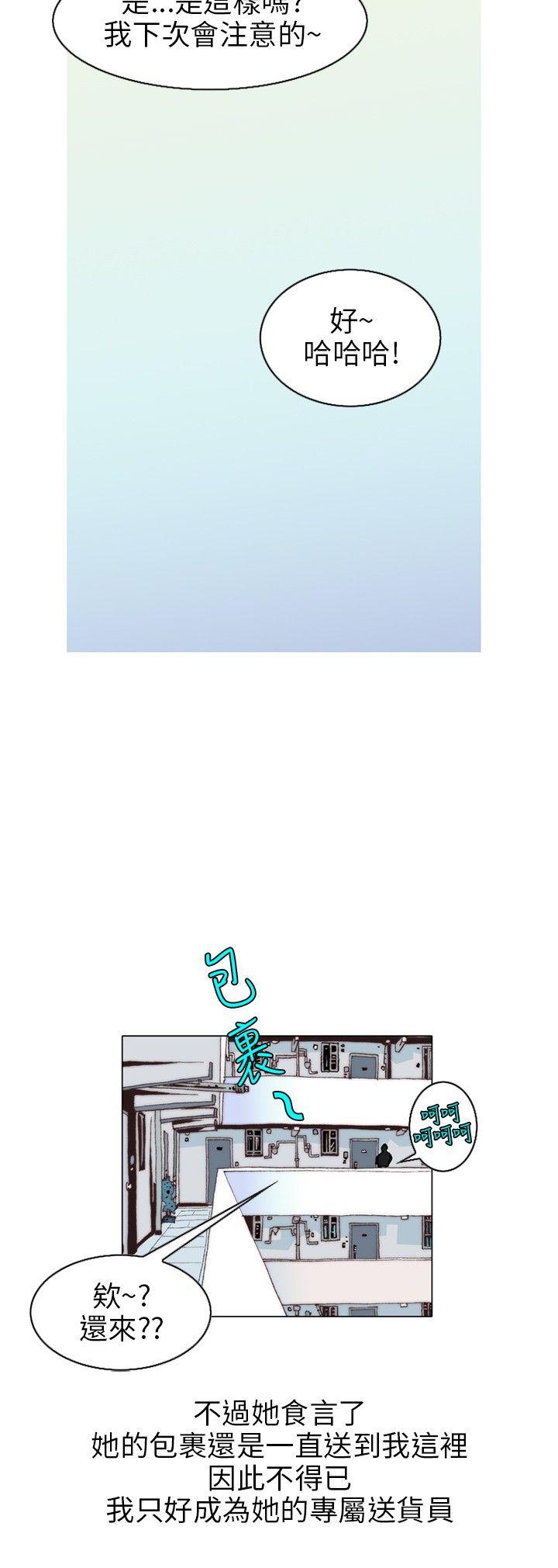 [韩国漫画] 秘密Story 爱情,巨乳大奶#[18P]-12