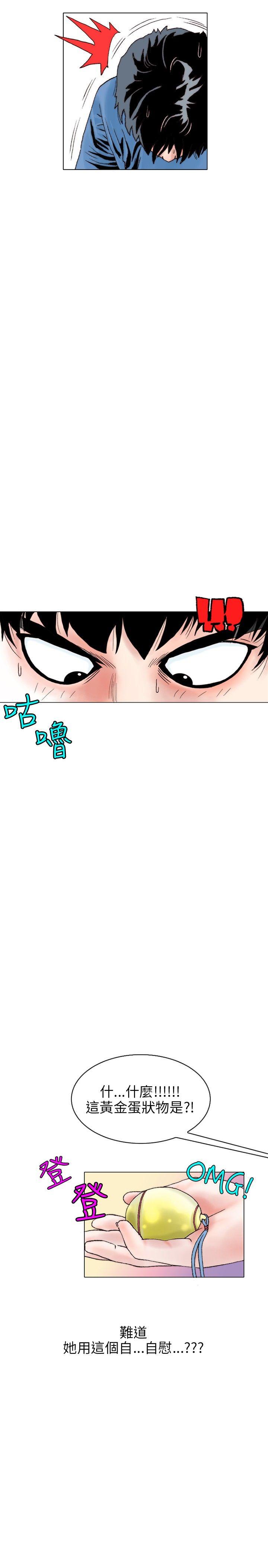 [韩国漫画] 秘密Story 爱情,巨乳大奶#[18P]-14