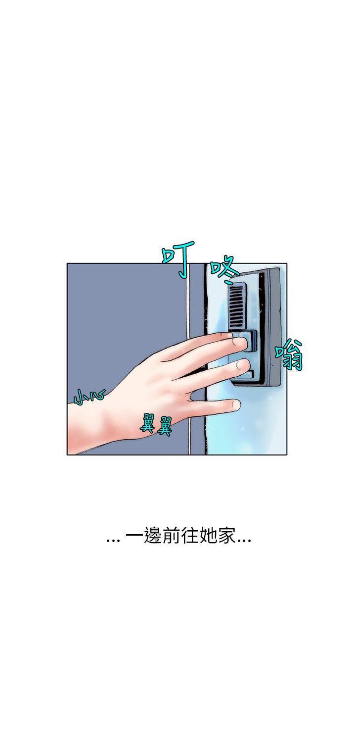 [韩国漫画] 秘密Story 爱情,巨乳大奶#[18P]-18