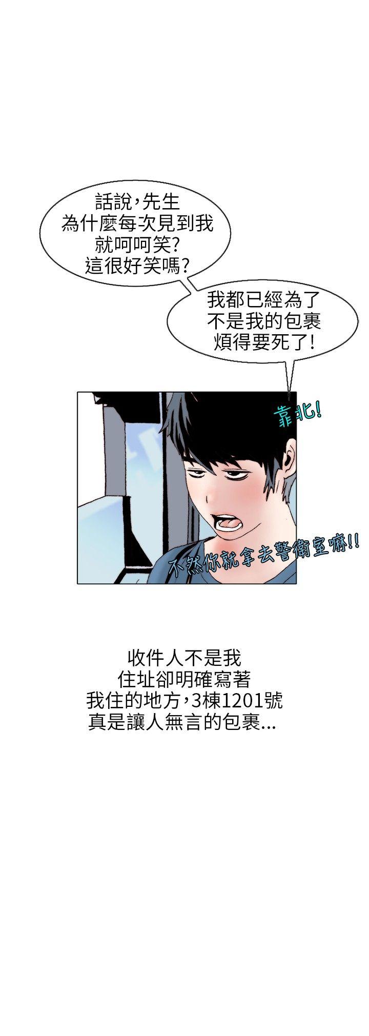 [韩国漫画] 秘密Story 爱情,巨乳大奶#[18P]-3