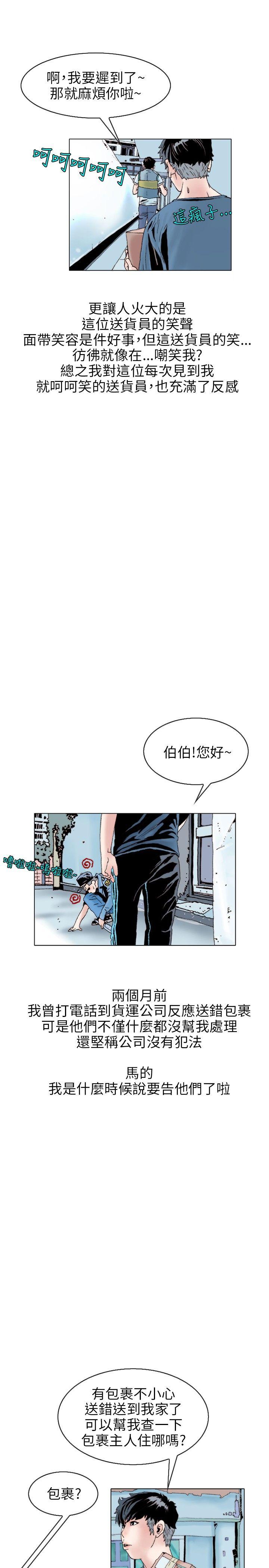 [韩国漫画] 秘密Story 爱情,巨乳大奶#[18P]-4