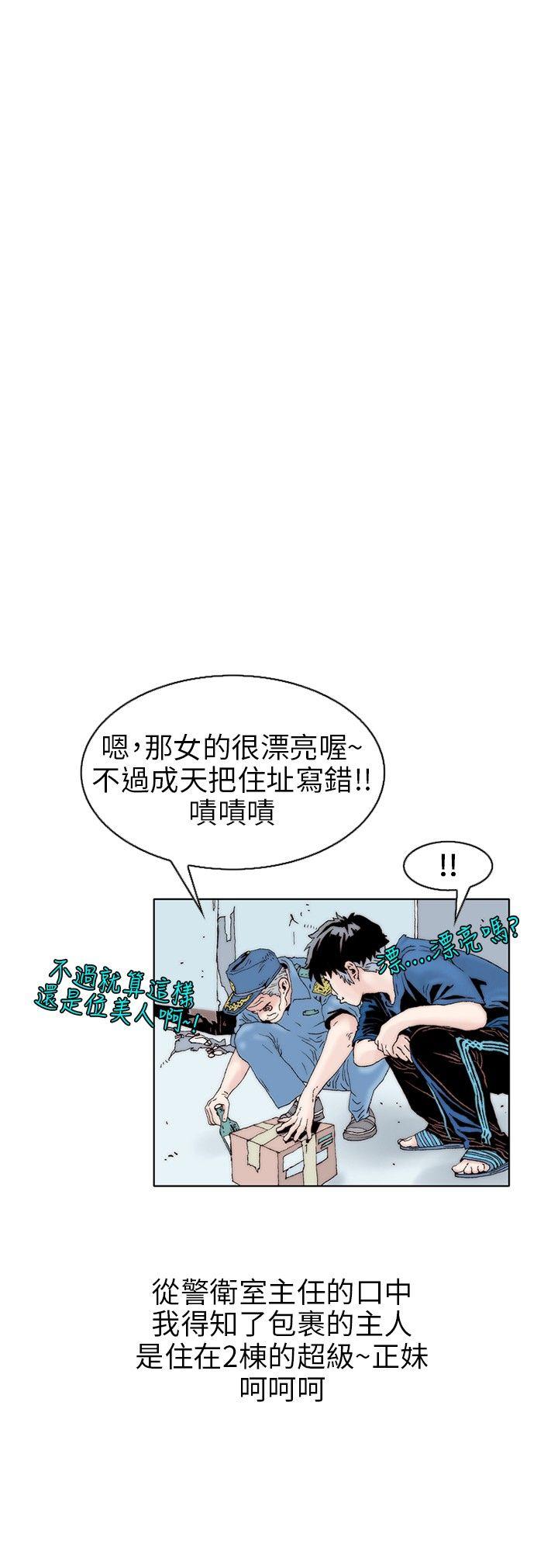 [韩国漫画] 秘密Story 爱情,巨乳大奶#[18P]-6