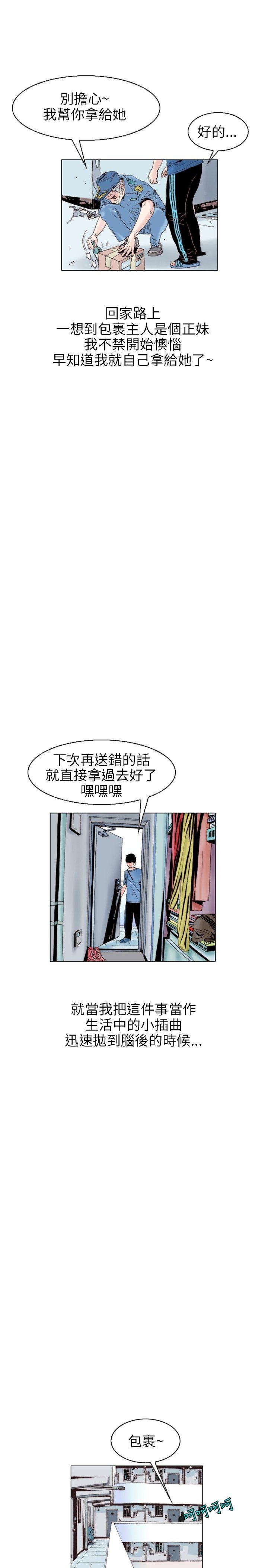 [韩国漫画] 秘密Story 爱情,巨乳大奶#[18P]-7