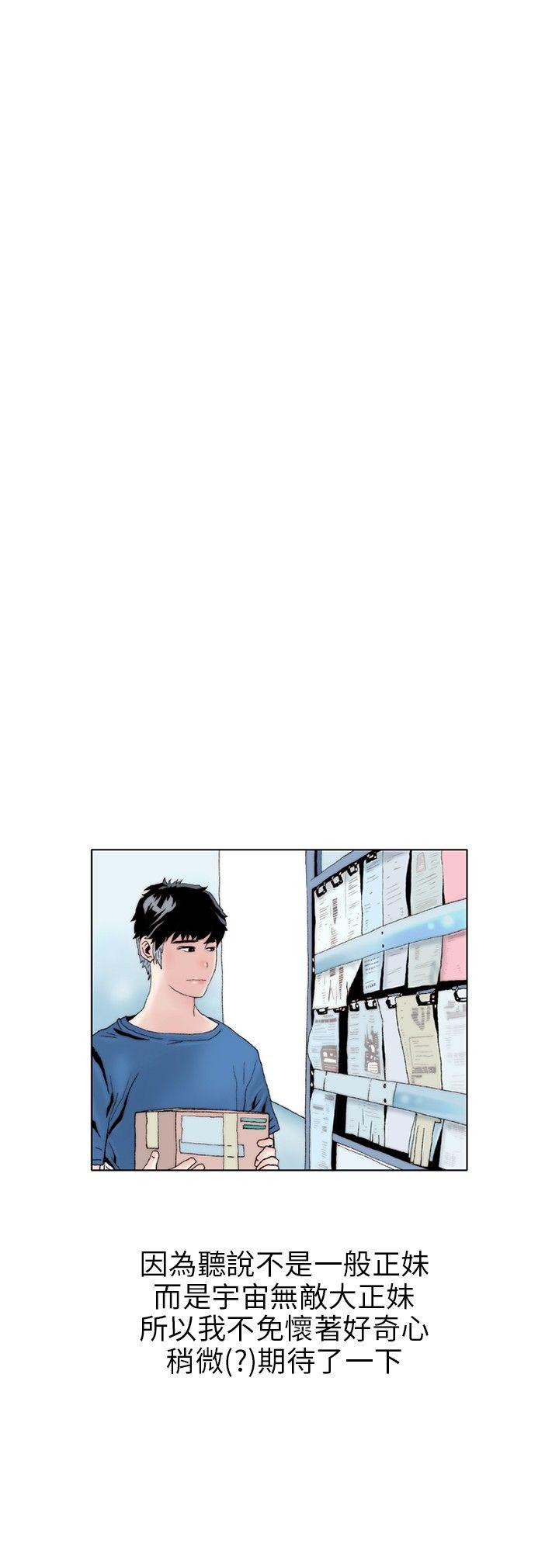 [韩国漫画] 秘密Story 爱情,巨乳大奶#[18P]-9