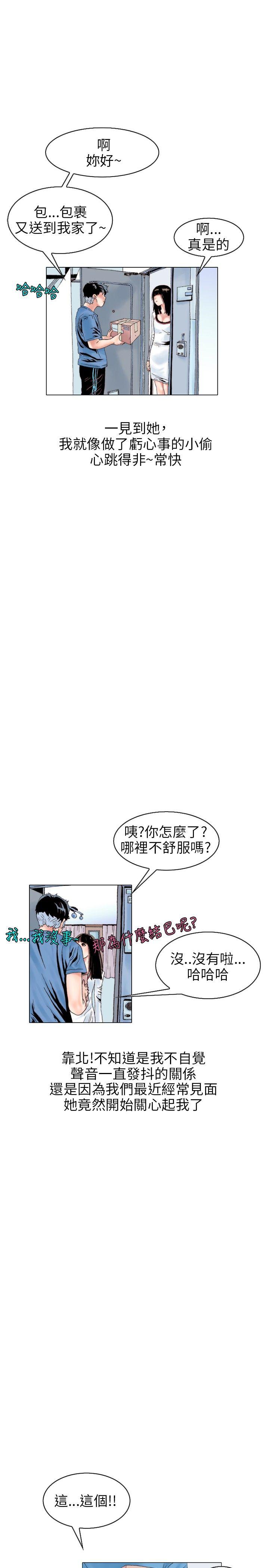 [韩国漫画] 秘密Story 爱情,巨乳大奶#[17P]-1