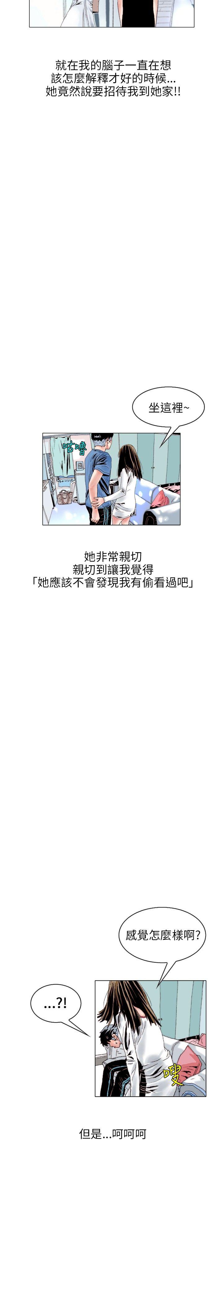 [韩国漫画] 秘密Story 爱情,巨乳大奶#[17P]-5