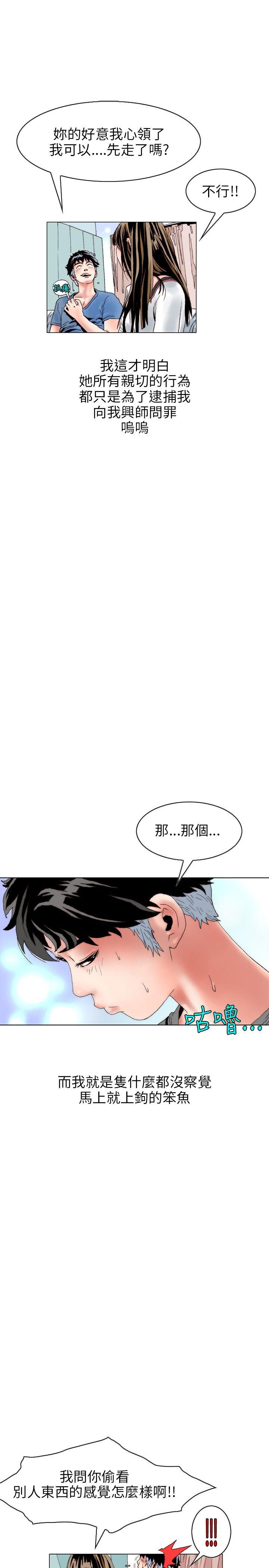 [韩国漫画] 秘密Story 爱情,巨乳大奶#[17P]-7