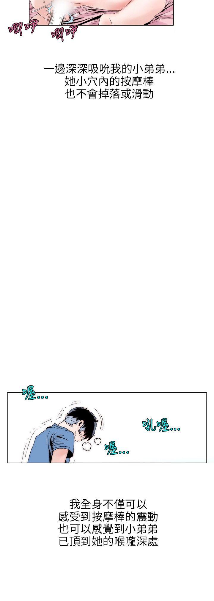 [韩国漫画] 秘密Story 爱情,巨乳大奶#[20P]-12