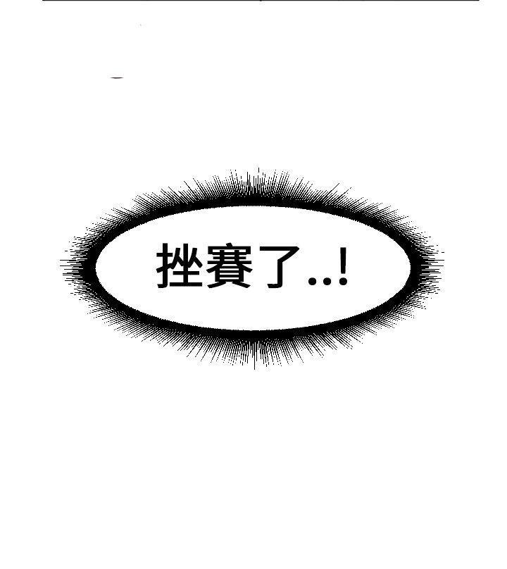 [韩国漫画] 秘密Story 爱情,巨乳大奶#[10P]-10