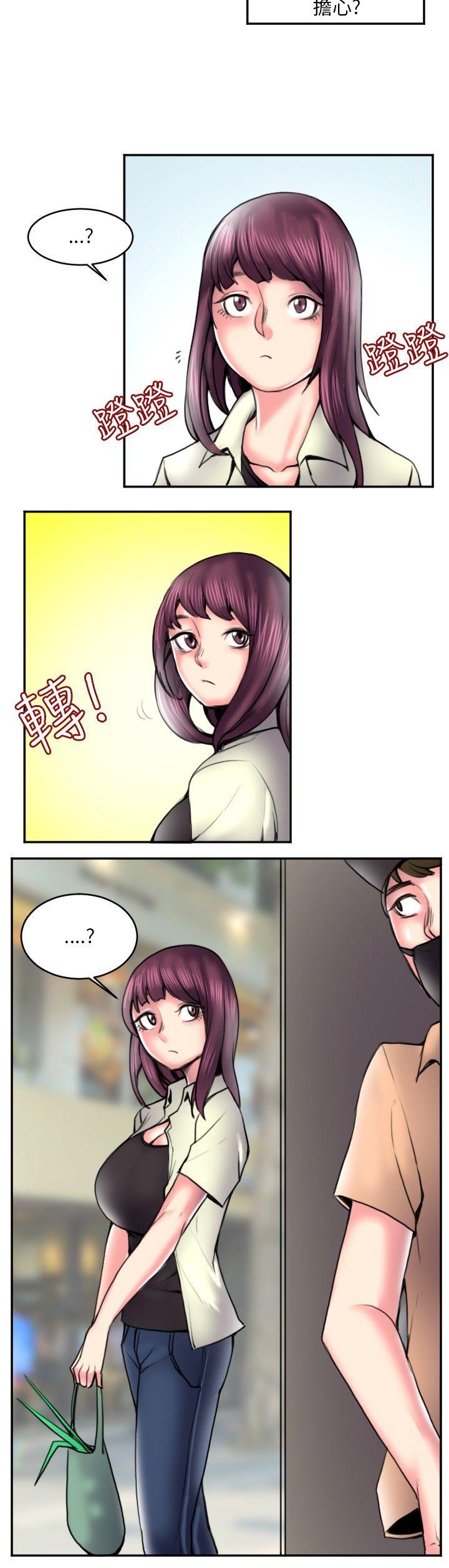 [韩国漫画] 秘密Story 爱情,巨乳大奶#[10P]-6