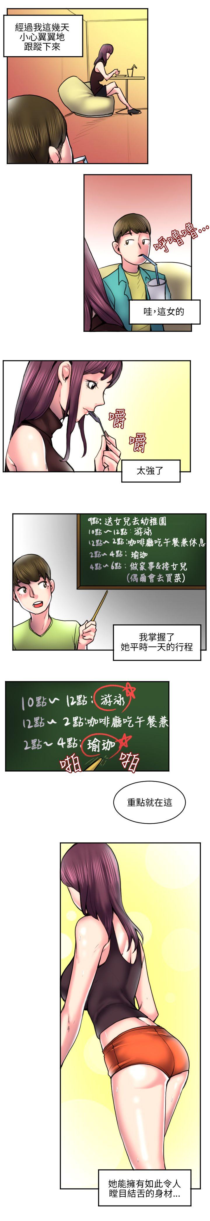 [韩国漫画] 秘密Story 爱情,巨乳大奶#[10P]-7