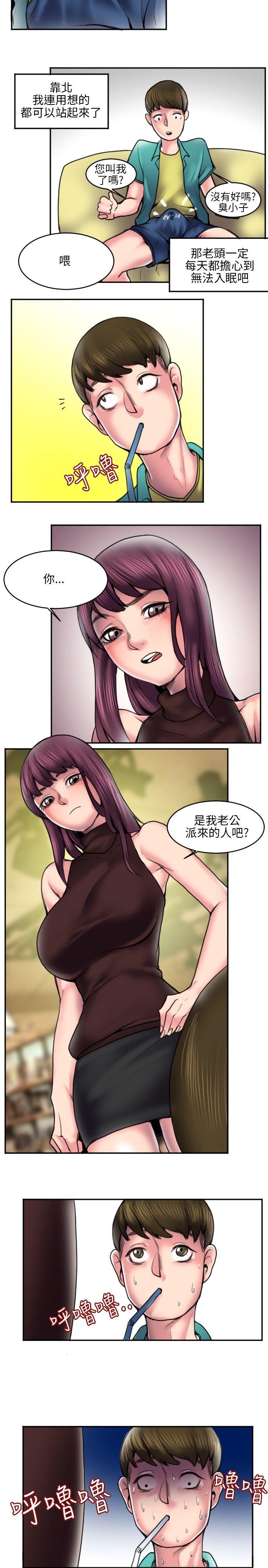 [韩国漫画] 秘密Story 爱情,巨乳大奶#[10P]-9
