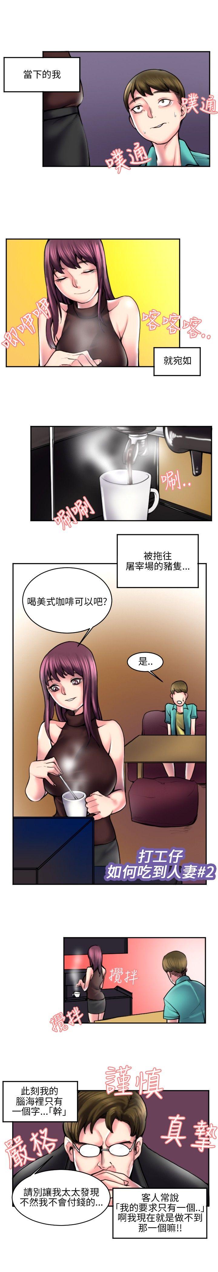 [韩国漫画] 秘密Story 爱情,巨乳大奶#[10P]-1