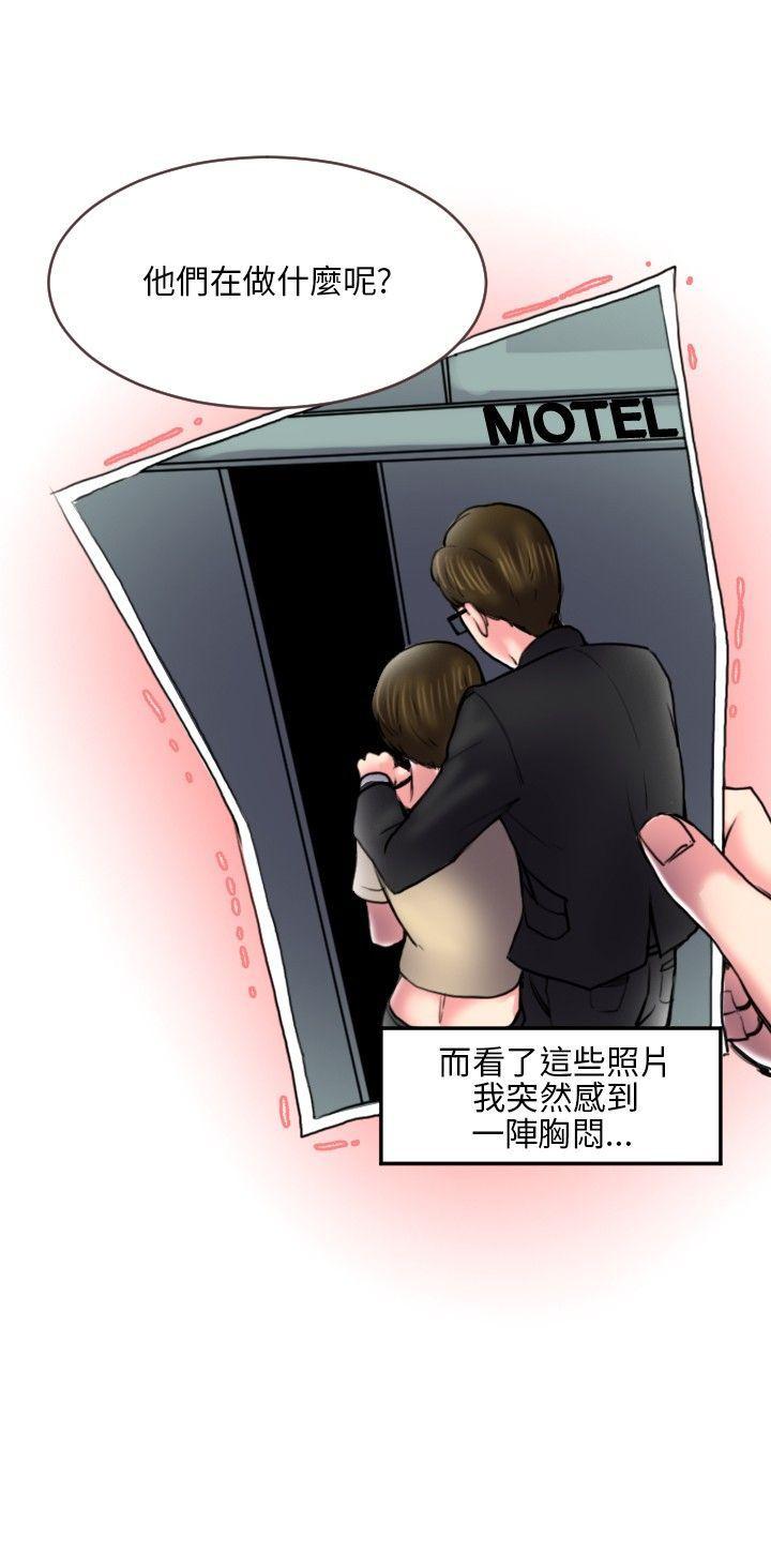 [韩国漫画] 秘密Story 爱情,巨乳大奶#[10P]-10