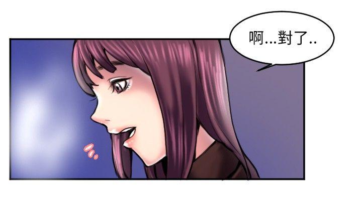 [韩国漫画] 秘密Story 爱情,巨乳大奶#[10P]-2
