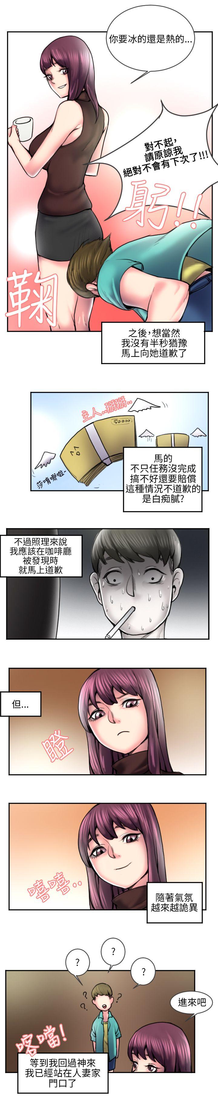 [韩国漫画] 秘密Story 爱情,巨乳大奶#[10P]-3