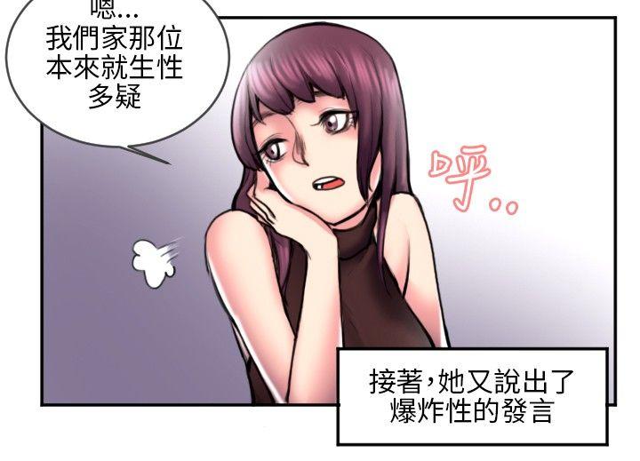 [韩国漫画] 秘密Story 爱情,巨乳大奶#[10P]-5