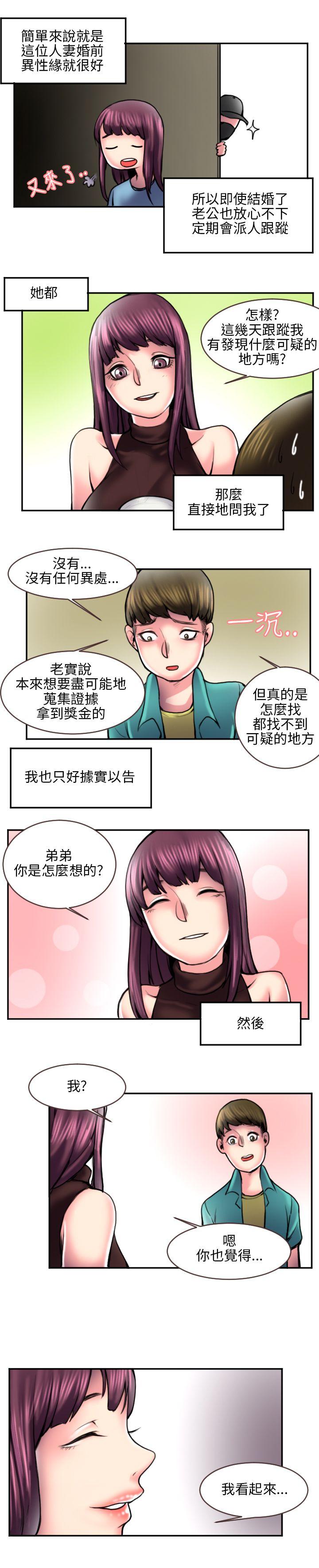 [韩国漫画] 秘密Story 爱情,巨乳大奶#[10P]-6