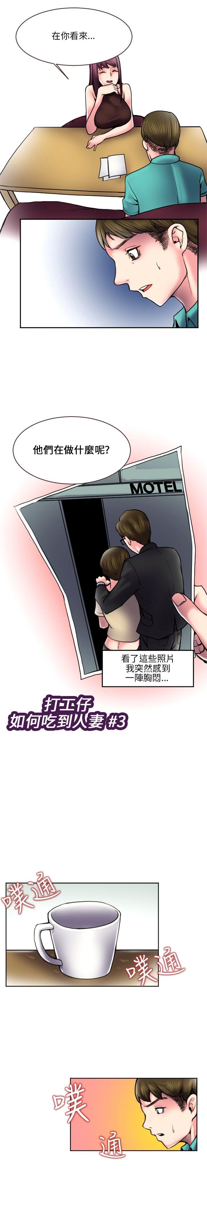 [韩国漫画] 秘密Story 爱情,巨乳大奶#[10P]-1