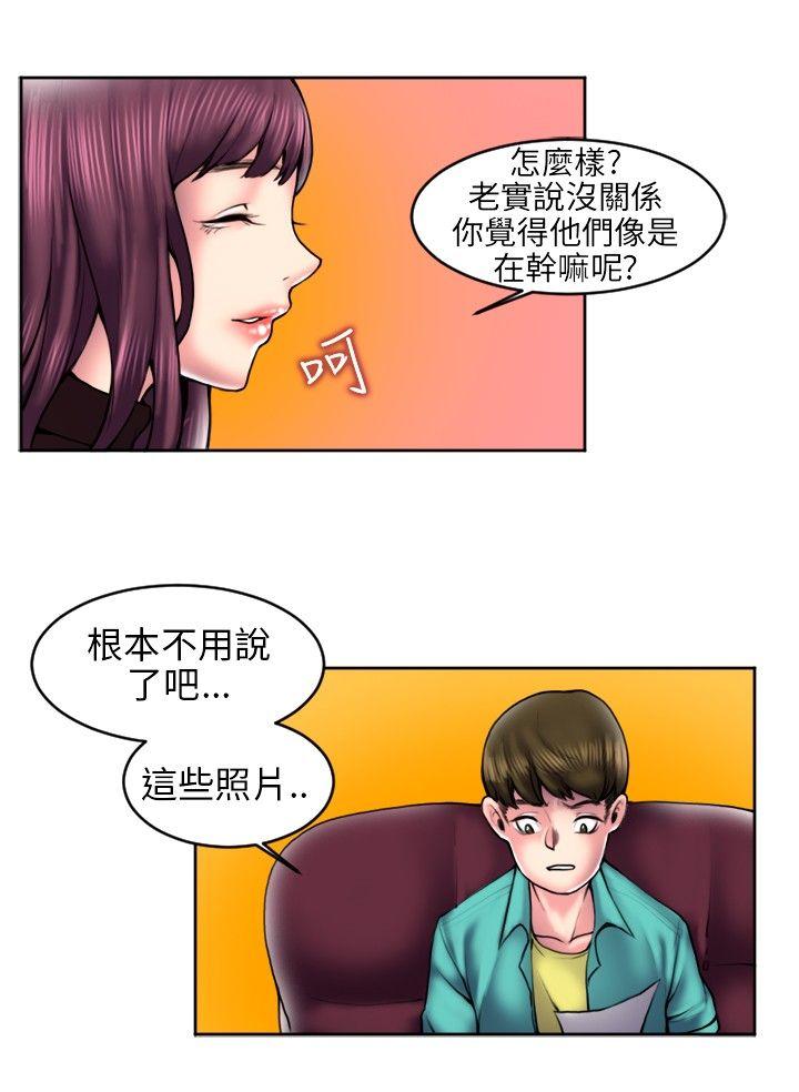 [韩国漫画] 秘密Story 爱情,巨乳大奶#[10P]-2