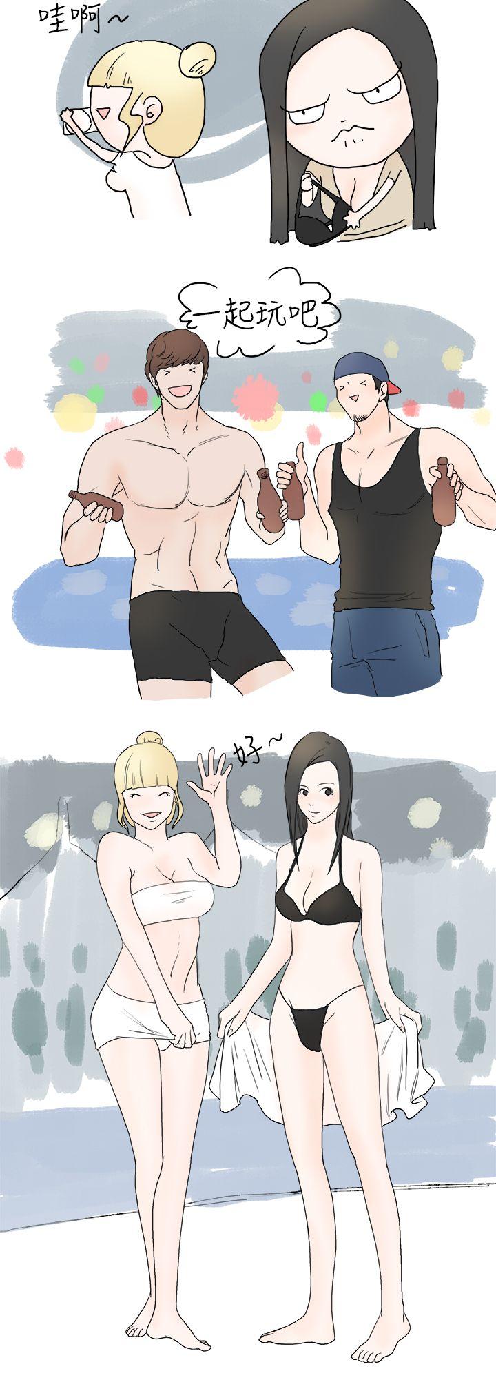 [韩国漫画] 秘密Story 爱情,巨乳大奶#[15P]-12