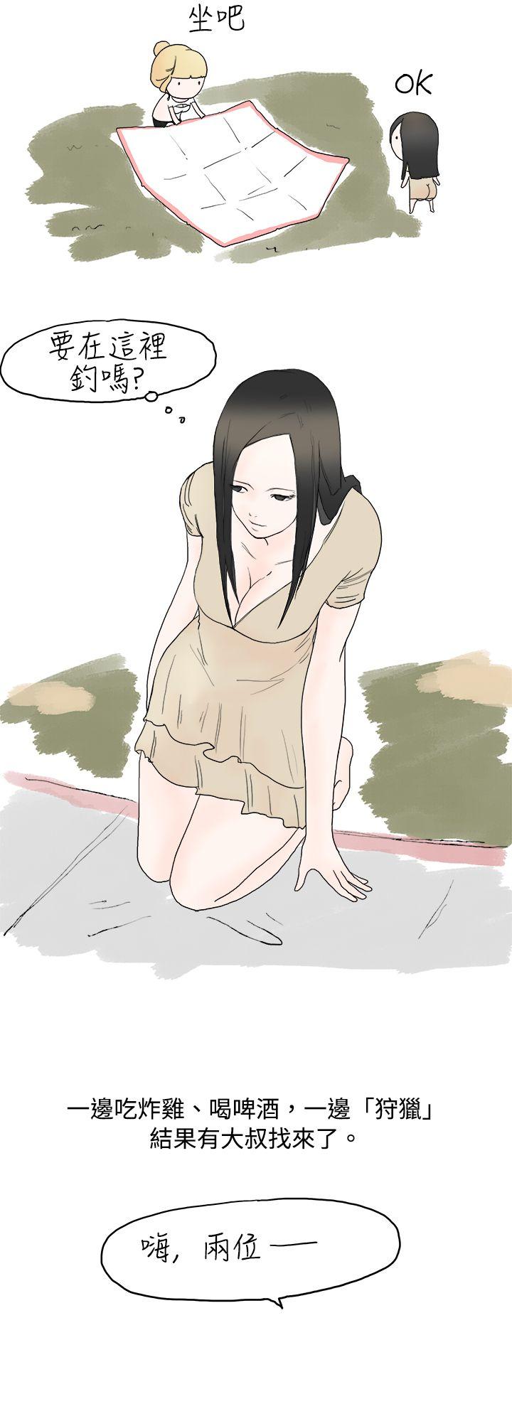[韩国漫画] 秘密Story 爱情,巨乳大奶#[15P]-4