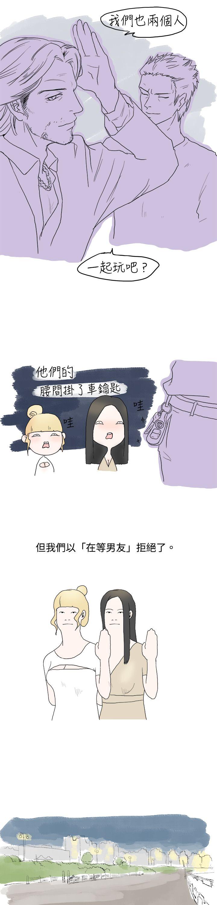 [韩国漫画] 秘密Story 爱情,巨乳大奶#[15P]-5